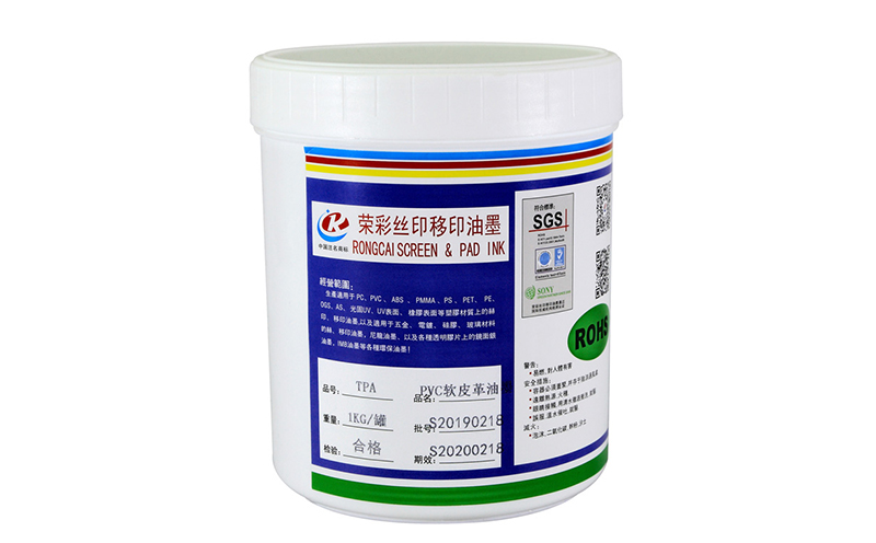 水性塑膠油墨是什么?水性塑膠油墨的介紹